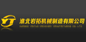 淮北巖拓機械制造有限公司
