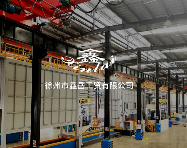 徐州市鑫岳工貿