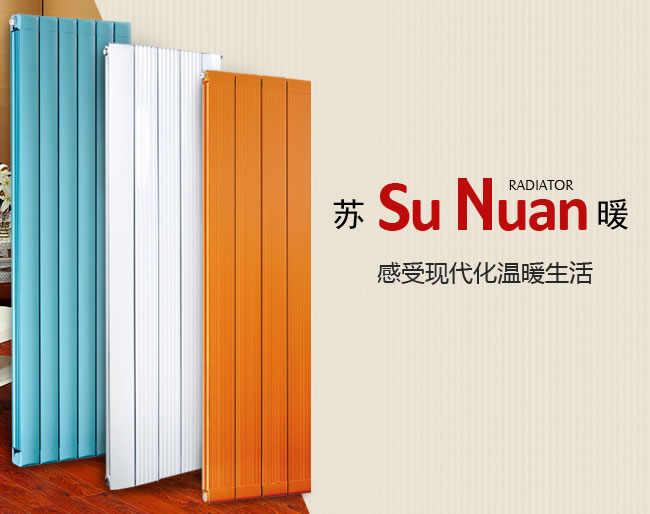 徐州百信暖通設備