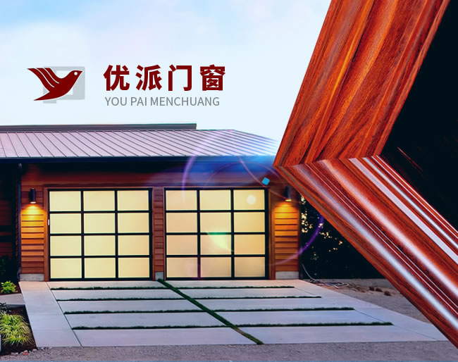 邳州移門別墅大門_邳州優派門...