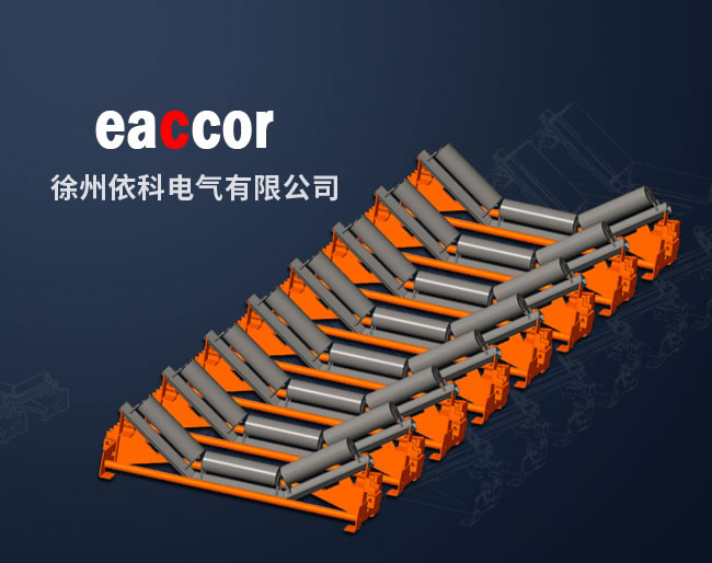 高精度皮帶秤廠家_高精度電子皮...